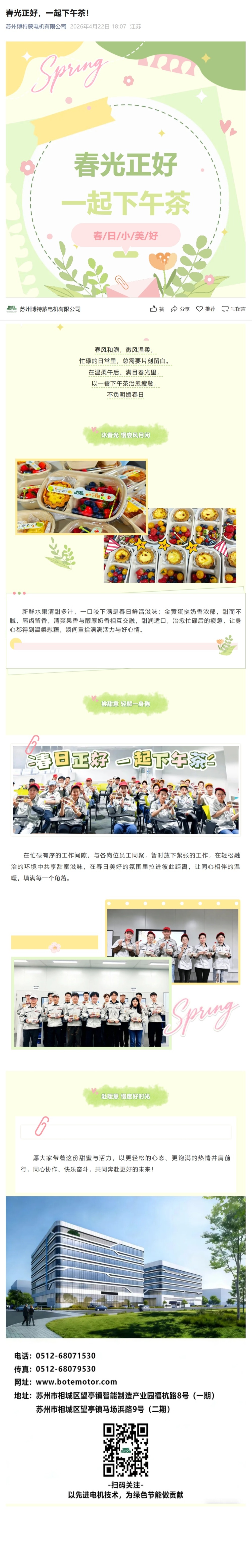 屏幕截图_7-5-2026_113219_mp.weixin.qq.com.jpg