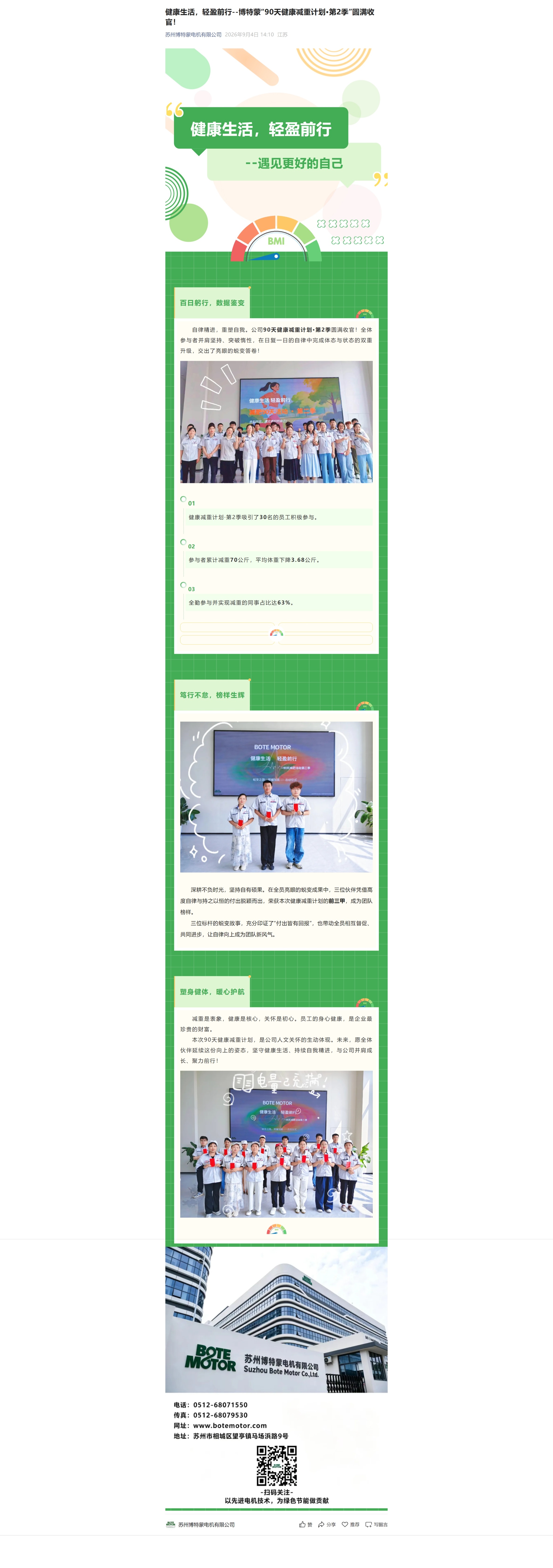 屏幕截图_7-9-2026_172016_mp.weixin.qq.com.jpeg